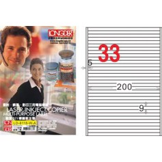 龍德 LD-8118-W-B A4三用電腦標籤 33格 白色 1000大張