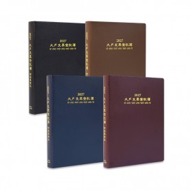 珠友 2027年大戶支票登記簿/支票登記簿(附客票登記)/支票