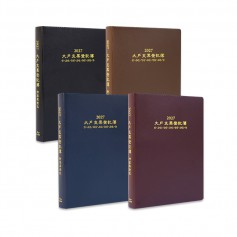 珠友 2027年大戶支票登記簿/支票登記簿(附客票登記)/支票