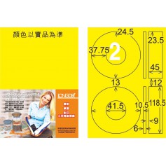 龍德 AY系列 黃色銅版雷射影印標籤 小包20 大張