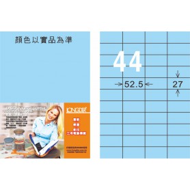 龍德 B系列 淺藍三用電腦標籤 小包20 大張
