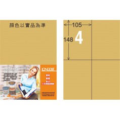龍德 C系列 牛皮紙三用電腦標籤 大包1000 大張