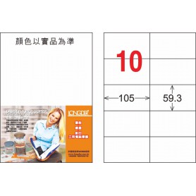 龍德 D系列 白色PET耐用膠質雷射標籤 小包15大張