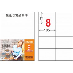 龍德 D系列 白色PET耐用膠質雷射標籤 中包80大張