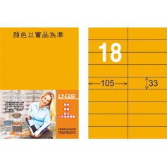 龍德 FO系列 螢光橘雷射影印標籤 中包105 大張
