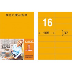 龍德 FO系列 螢光橘雷射影印標籤 大包1000 大張