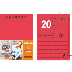 龍德 FR系列 螢光紅雷射影印標籤 大包1000 大張