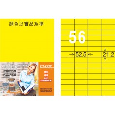 龍德 FY系列 螢光黃雷射影印標籤 中包105 大張