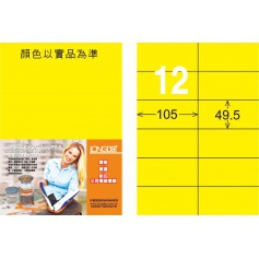 龍德 FY系列 螢光黃雷射影印標籤 大包1000 大張