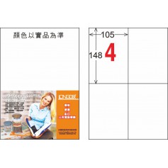 龍德 H系列 高解析平光防水標籤 中包105 大張