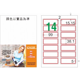 龍德 J系列 白色加印紅框三用電腦標籤 中包105 大張
