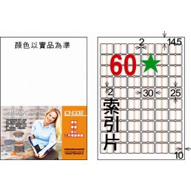 龍德 LD-8103-J-B 白色加印紅框三用電腦標籤 25.00×30.00mm 60格 大包1000 大張