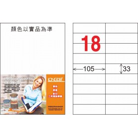 龍德 T系列 透明PVC標籤 中包105 大張