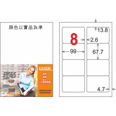 龍德 WR系列 白色可再貼三用電腦標籤 大包1000 大張