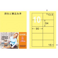 龍德 Y系列 淺黃三用電腦標籤 中包105 大張