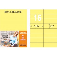 龍德 Y系列 淺黃三用電腦標籤 大包1000 大張