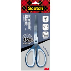 3M 超耐用不鏽鋼事務專用剪刀 8吋 SS-MM8