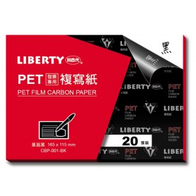 利百代 PET發票複寫紙 CBP-001