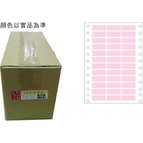 龍德 紅色點陣電腦標籤 箱裝（LD-600系列 連續報表標籤）