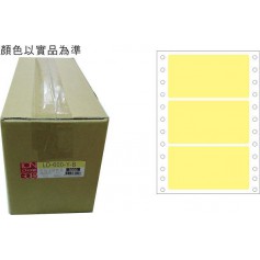 龍德 黃色點陣電腦標籤 箱裝（LD-600系列 連續報表標籤）