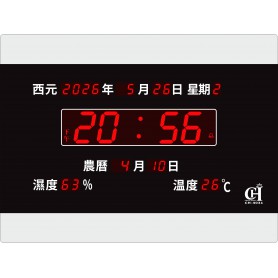 常鴻  橫式電子日曆 CH-4031