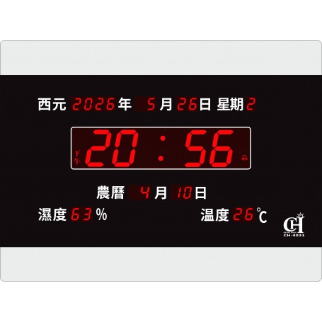 常鴻  橫式電子日曆 CH-4031