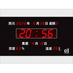 常鴻  橫式電子日曆 CH-4031