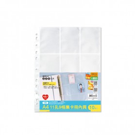 珠友 A4/13K 11孔9格集卡冊內頁-10張入
