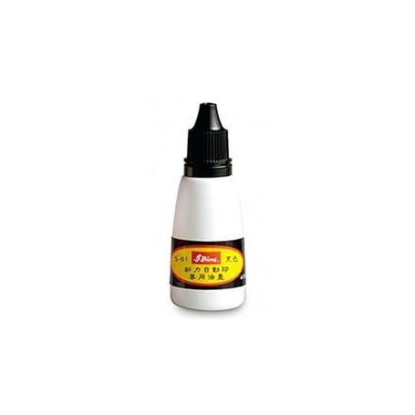 新力牌 S-62回墨印專用油墨(水性) 紅 28ml