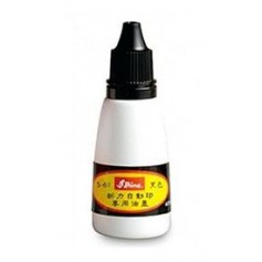 新力牌 S-62回墨印專用油墨(水性) 紅 28ml