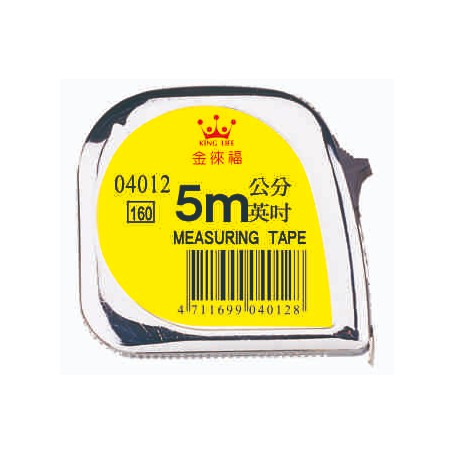 徠福 鋼捲尺 5m電光/13mm/英吋公分