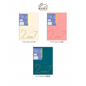 四季紙品禮品 2027年50K方格日誌 行事曆 手帳 YD2750G