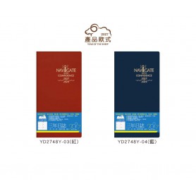 四季紙品禮品 2027年48K三年日誌 行事曆 手帳 YD2748Y