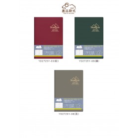 四季紙品禮品 2027年25K三年日誌 行事曆 手帳 YD2725Y