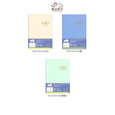 四季紙品禮品 2027年25K雙日誌 行事曆 手帳 YD2725S