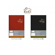 四季紙品禮品 2027年25K日誌(精裝) 行事曆 手帳 YD2725G