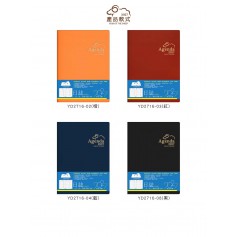 四季紙品禮品 2027年16K日誌 行事曆 手帳 YD2716