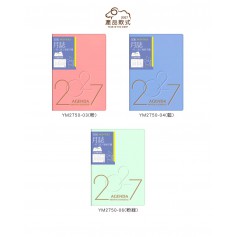 四季紙品禮品 2027年50K月誌 行事曆 手帳 YM2750