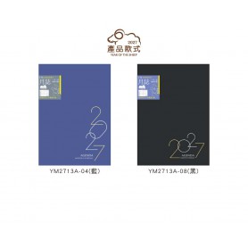 四季紙品禮品 2027年13K輕便月誌 YM2713A