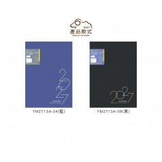 四季紙品禮品 2027年13K輕便月誌 YM2713A