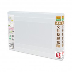 珠友 A4/13K文件整理盒(雙扣)/厚度3cm/雙卡扣文件盒