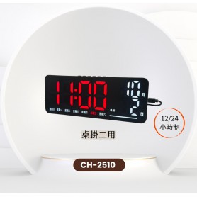 常鴻 雙色LED數字鐘 CH-2510 桌掛二用