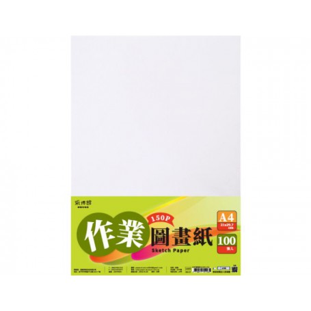 紙博館 A4 圖畫紙(100 入/包)150g