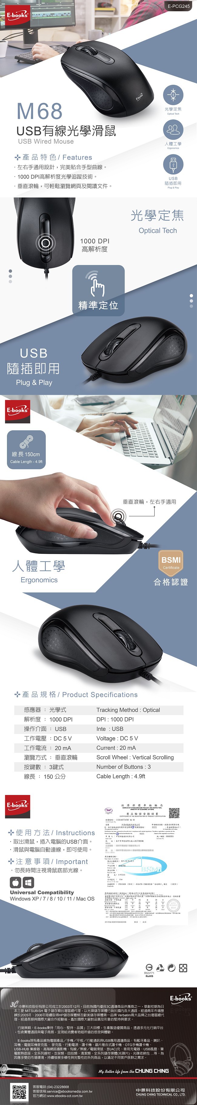 產品說明圖