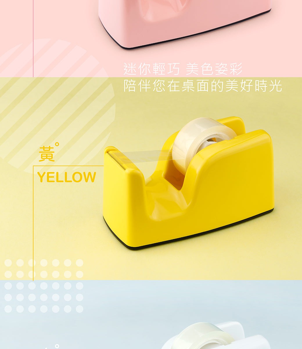 ABEL 力大 勻硯 輕快切專利膠台 TD6 03946